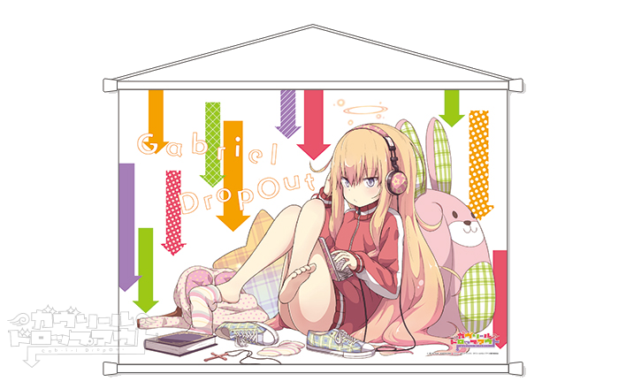 B2タペストリー