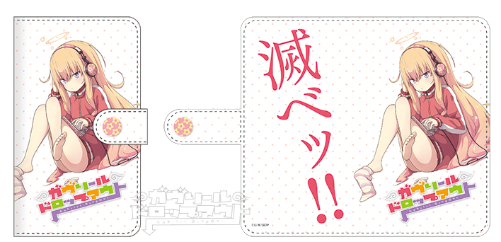 手帳型スマートフォンケース