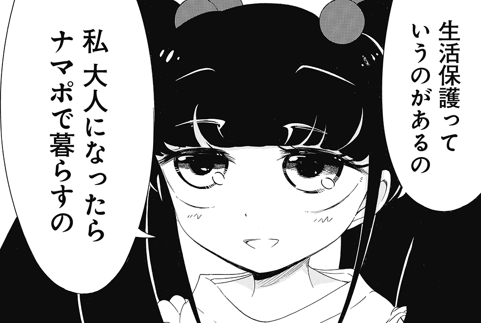 見どころ