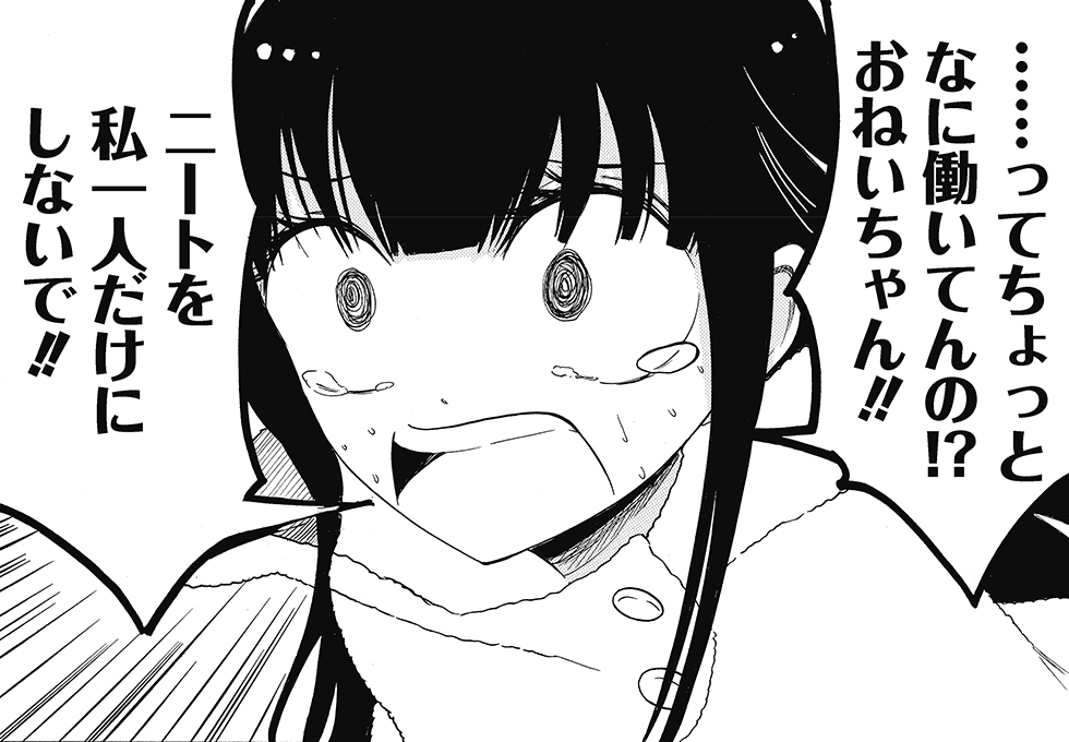 見どころ