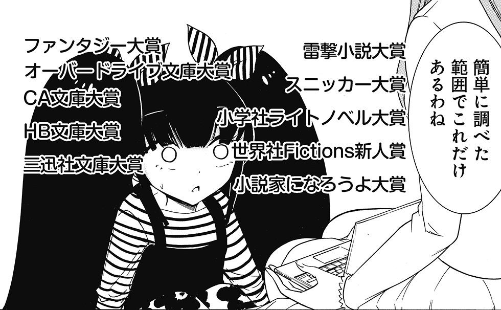 見どころ