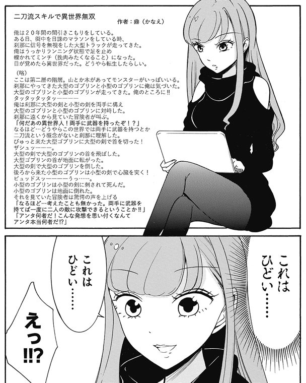 見どころ