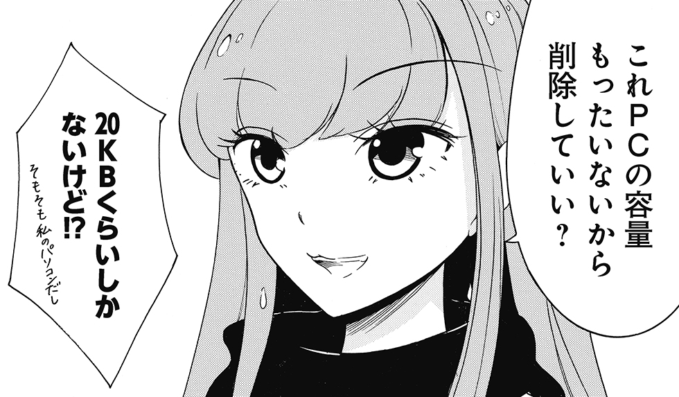 見どころ