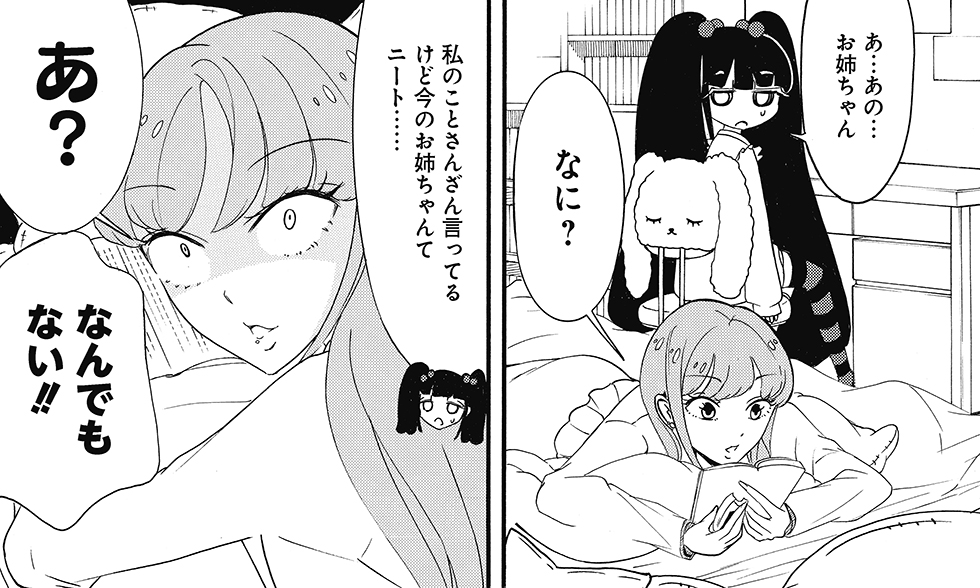 見どころ