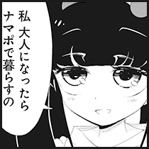見どころ