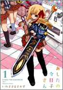 kyoko01