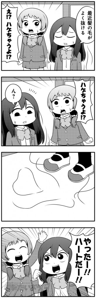 プリント