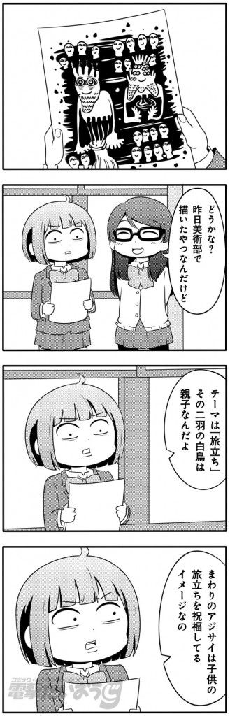 プリント