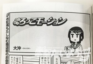 20140326_04