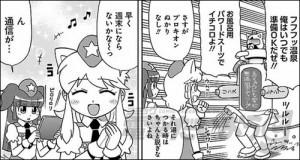06