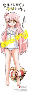 011_メロンブックス_宮本01