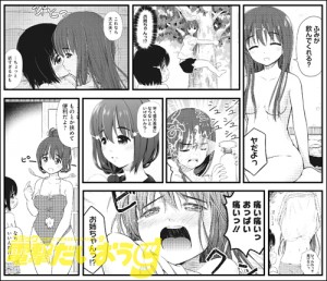 koma