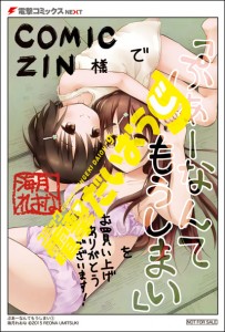 zin