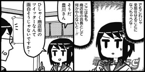 rokko_02