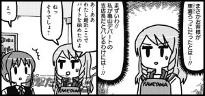 rokko_05