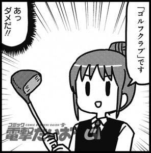 rokko_06