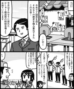rokko_07