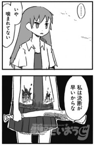03