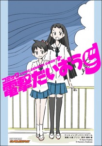06