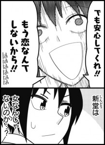 boku_02