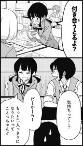 boku_04
