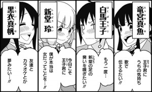 boku_05