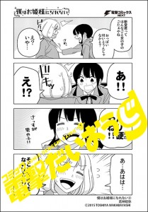 boku_an