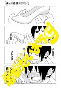 boku_kk