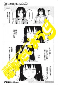 boku_tr