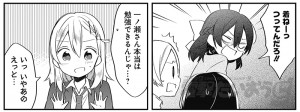 chigu_01