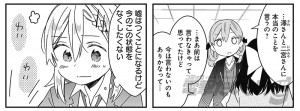chigu_03