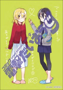 chigu_ani1