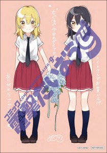 chigu_ani2