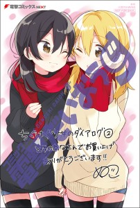 chigu_tr