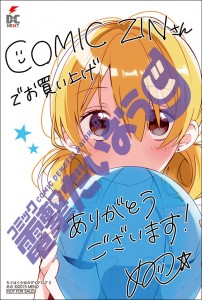 chigu_zn