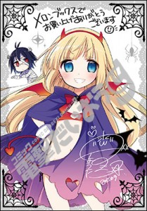 【0914修正】KADOKAWA_hshsさせろ!!(2)_特典小冊子(描