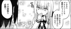 04_ヴィネラフィ