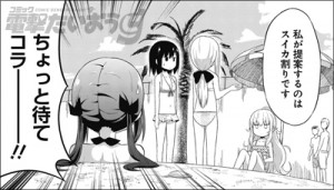 02_サタ
