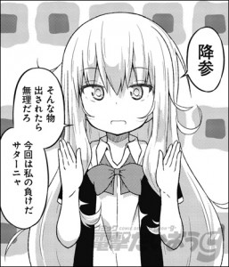 03_ガヴ
