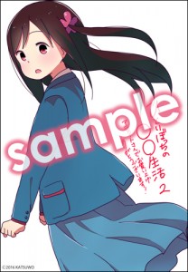 animate