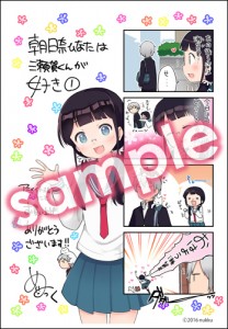 animate