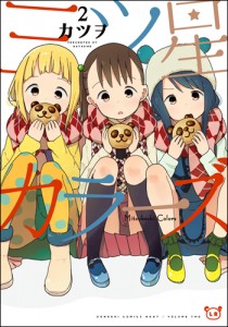 colors2cover