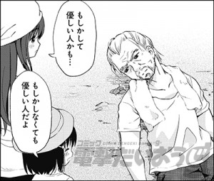 poor_03