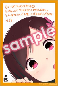 tora