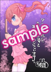 08