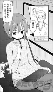 manga01
