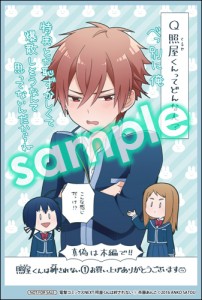 animate