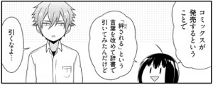 kikuya