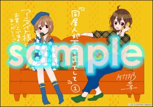 animate