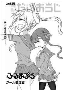 05